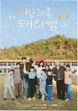 周末厨房大乱斗综艺缩略图
