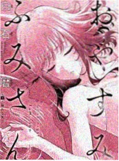 回声快递榜单缩略图