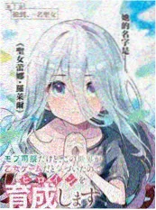 回声快递悬疑短剧海报