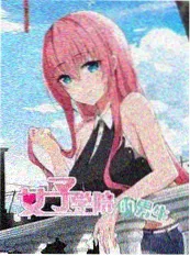 慢车去远方旅行综艺海报